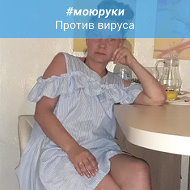 Екатерина Драгун