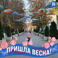 Ольга Величкина