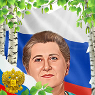 Светлана Велентейчик