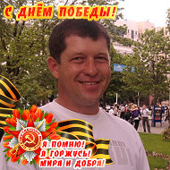 Сергей Скакунов