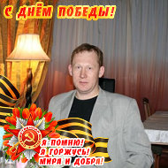 Сергей Макаренко