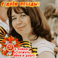 Ольга Курылёва