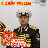 Юра Камышенко