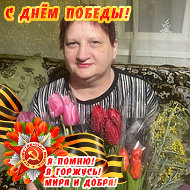 Елена Лосич