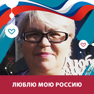 Ирина Окорокова