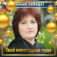 Марина Тараненко