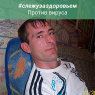 Валера Затолокин