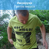 Михаил Козырев