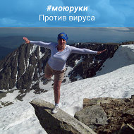 Ирина Чуйкова