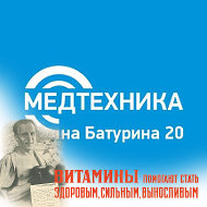 Магазин Медтехника