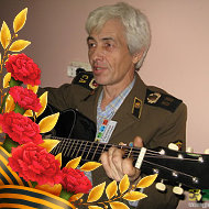 Валерий Артемов