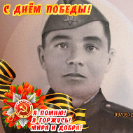 Сергей Денисов