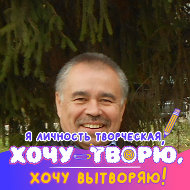 Равиль Хакимьянов