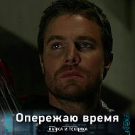 🖤oliver Queen