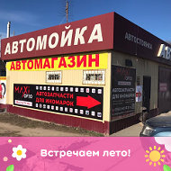 Автозапчасти Максиавто