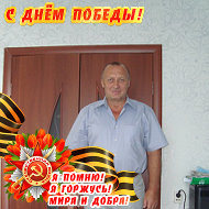 Сергей Тонких