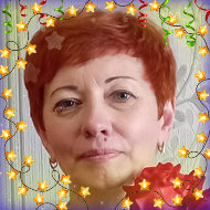 Светлана Чистякова