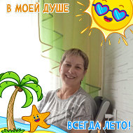 Светлана Лебедева