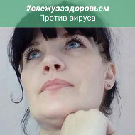 Анюта Степина