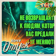 Игорь Будай