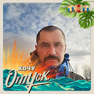 Дмитрий Васильев