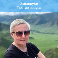 Лена Фёдорова