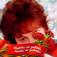 Валентина Мухортова