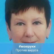 Нина Степанова