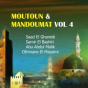 Moutoun & Mandoumat Vol 4 (Quran)
