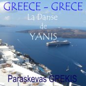 La danse de Yianis (Grèce)
