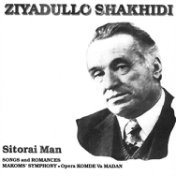 Зиядулло Шахиди. Sitorai man