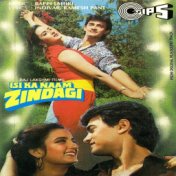 Isi Ka Naam Zindagi (Original Motion Picture Soundtrack)