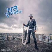 Mon Ghumay Re - Single