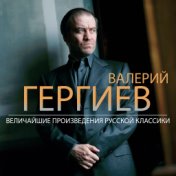 Valery Gergiev: The Greatest Russian Classical Music