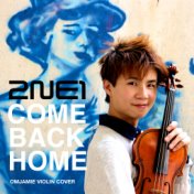 Come Back Home - 2NE1투애니원 | OMJamie Violin Cover