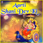 Aarti Shani Dev Ki