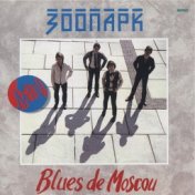 Blues de Moscou (Лайв!)