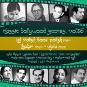 Classic Bollywood Scores, Vol. 86: Tel Malish Boot Polish (1961), Thokar [1953], Ujala [1959]