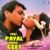 Teri Payal Mere Geet (Original Motion Picture Soundtrack)