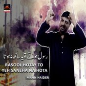 Rasool Hotay To Yeh Saneha Na Hota