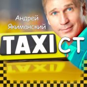 Taxiст