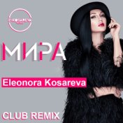 Медиаиндустрия (Eleonora Kosareva Remix)