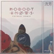 Nobody Knows (feat. WYNNE) (Cofresi Remix)