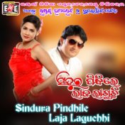 Sindura Pindhile Laja Laguchi