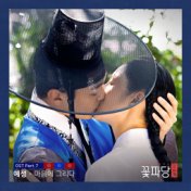 Flower Crew: Joseon Marriage Agency (Original Television Soundtrack, Pt. 7)