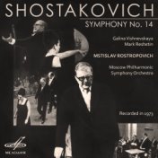 Шостакович: Симфония No. 14, соч. 135