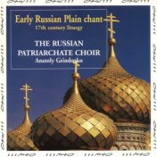 Early Russian Plain Chant