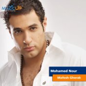 Mafesh Gherak