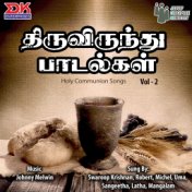 Thiruvirundhu Paadalagal, Vol. 2