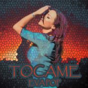 Tócame (Radio Edit)